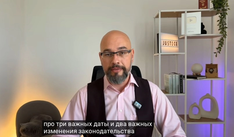 Олег Лукьянчиков - адвокат по вопросам мобилизации