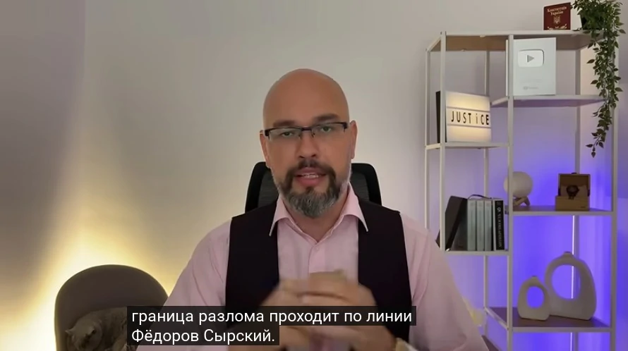 Федоров и Сырский: что будет с мобилизацией? 2 Фактологический разбор ситуации Федоров-Сырский