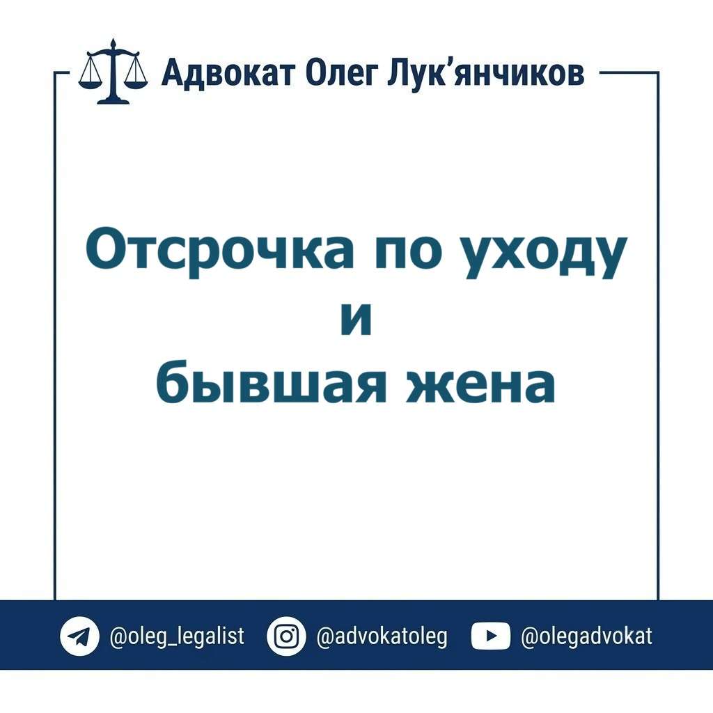 отс