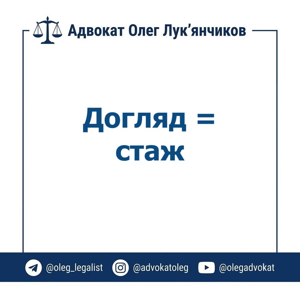 gody ukhoda za blizkimi mogut zaschitatsya v stazh