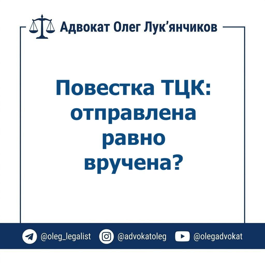 Как суд отменил штраф ТЦК 1 kak sud otmenil shtraf ttsk