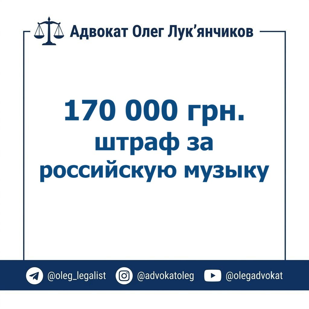 ot 17 do 170 tysyach kak izmenyatsya shtrafy za rossiyskuyu muzyku v kafe