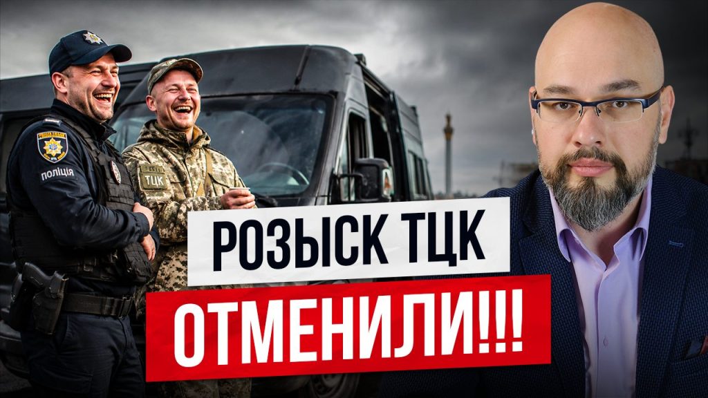 Резерв плюс оновився. Інформація про розшук ТЦК не відображається. 1 rezerv plyus obnovilsya rozysk ttsk udalen
