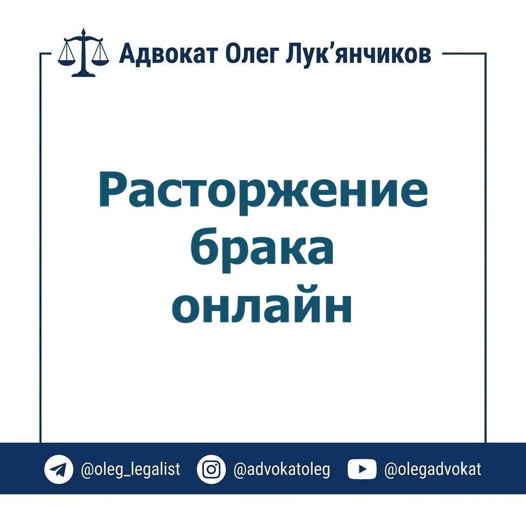 rozirvati shlub online