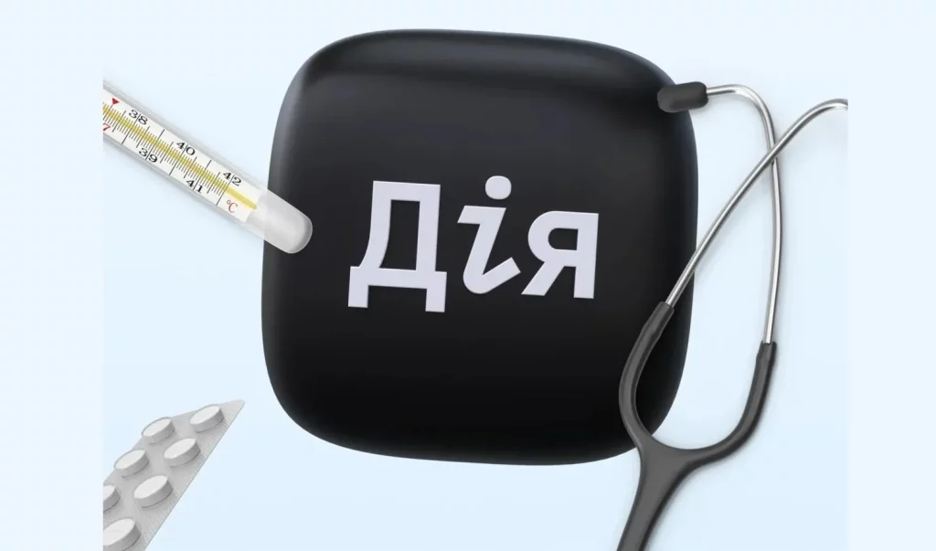 Медичний кабінет у «Дії»: що зміниться для пацієнтів уже наступного року 1 Медисний кабінет у Дія