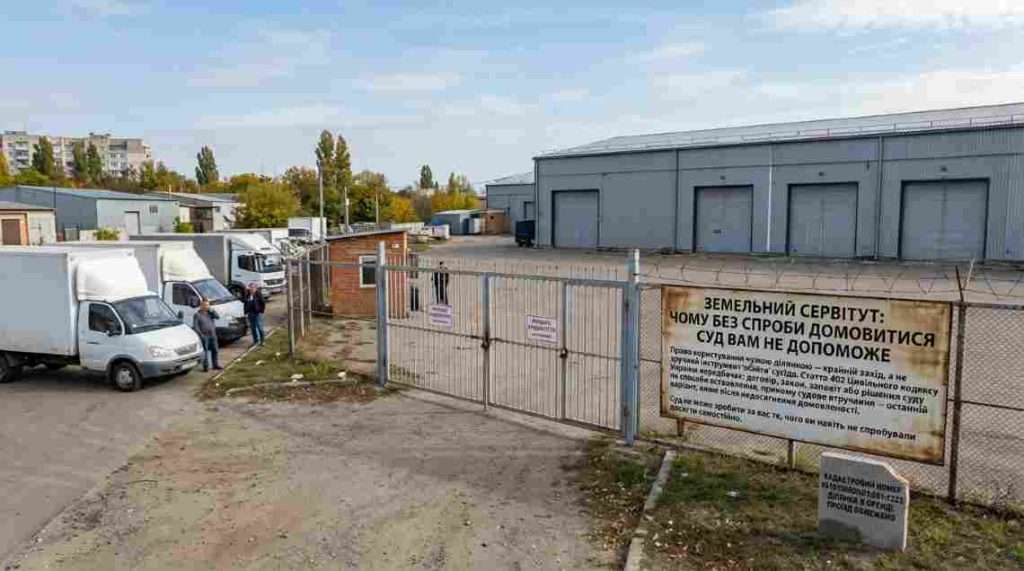 Zemelnyy servitut chomu bez sproby domovytysya sud vam ne dopomozhe