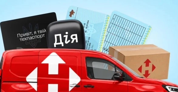 Дія, послуги для автовласників