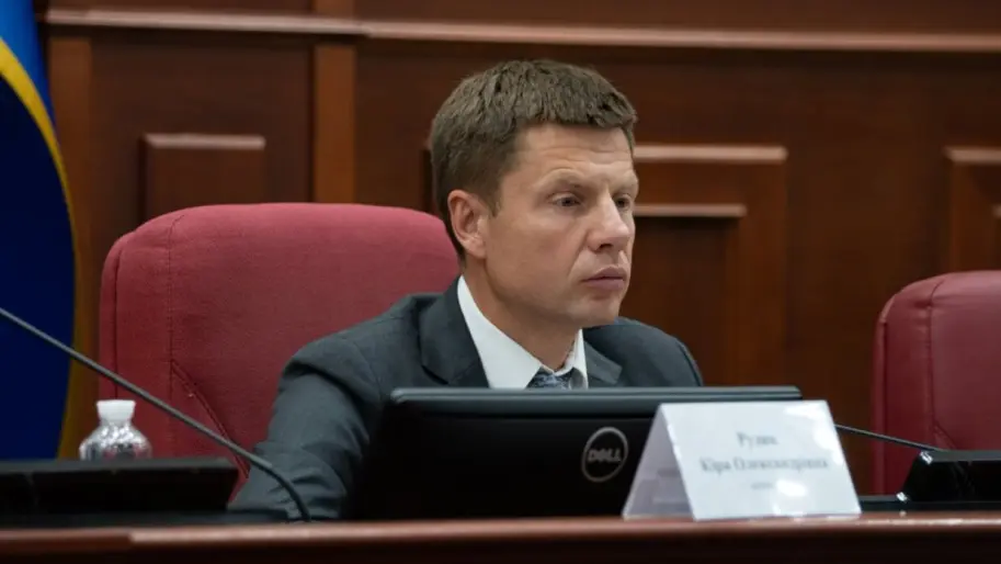 goncharenko
